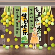 Boys Girls Birthday 9 Years Old Decoration Children Birthday Decoration Scene Balloon Background Wal