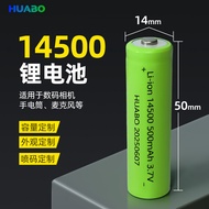 No. 5 AA14500500MAh Flat Pointed 3.7V 3.2V Toy Ornaments