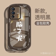 手机壳  Phone case 适用于vivos12手机壳vivo保护s12透明套全包5G防摔软vovis女男潮4.25