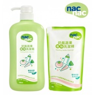Nac Nac Multipurpose Baby Feeding Bottle Cleanser 700ml + 600ml Set