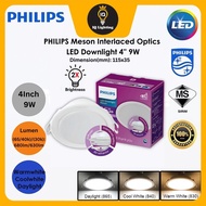 🔥NEW🔥 PHILIPS Meson Interlaced Optics LED Downlight 4" 5" 6" 7" 8" 9W 13W 17W 21W 24W LED Philips Do