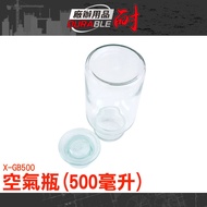 Ecological Glass Bottle Diffuser Wide Mouth Jar Round Floating Vase Fine Serum Laboratory Equipment 