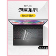 Suitable for Dell G16 Keyboard Film 7630 Tour Box G15 Notebook 5530 Computer 5510 Stickers G3 G5 Set G7 G155520Protective Film G33590 155510 33500dell55500