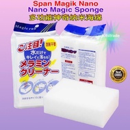 Sponge Magic Nano Clean Wipe 纳米海绵洗抹Span Senang Lap Bersih