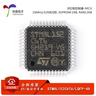 1-5PCS STM8L152C6T6 STM32G031F8P6 STM32F051K8U6 Brand-new stock