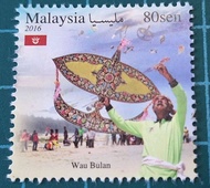 Malaysia Postage Stamp Mint Unused 80c Setem Pos 80 Sen Wau Bulan Kelantan Traditional Moon Shaped K