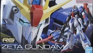 RG 1/144 zeta gundam