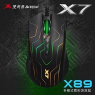 Shuangfeiyan X7 Wired Game Gaming Mouse Macro Programming Jedi Survival CSOL Gaming Luminous Gaming 