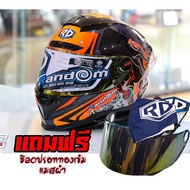 หมวกกันน็อค RD รุ่น Random CZ-R ลายหน้ายักษ์ *ลายใหม่ล่าสุด*