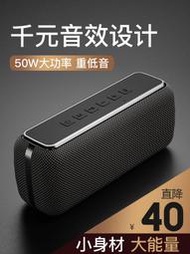 Ohayo/雷登X15藍牙音箱50W家用雙喇叭超重低音炮大音量可插卡音響