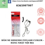 [Shiseido] Shiseido Eyelash Curler Recourbe Cils