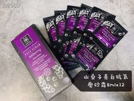 Apivita艾蜜塔
