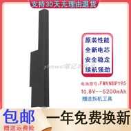 Suitable for FUJITSU FUJITSU BH531 SH531 LH531 FMVNBP195 Laptop Battery