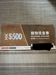 Wellcome $500 現金券