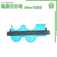 Profiler Line Drawing Ruler Woodworking Arc Multi-Function Tile Leveling Contour Universal Shape Cop