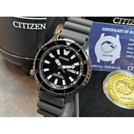 Citizen Promaster NY0139-11E Limited Edition Fugu Automatic Black Rubber Watch