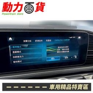 賓士 E級 W213 S213 C238 小改後 Energizing 舒活套件 原車系統軟體開通