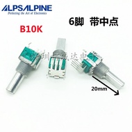 Pioneer DJM700 750 850 800 900 2000 Mixing Station EQ Volume High Medium Low Knob Potentiometer