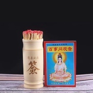 签筒求签筒抽签筒观音灵签签周易卦签竹签桶抽奖道具竹制【  people's collection 】 Request for signature tube dra 爱学习文具店03211P6Zt9jM