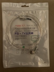 SUPER 高清銀線電視天線 SHDFT