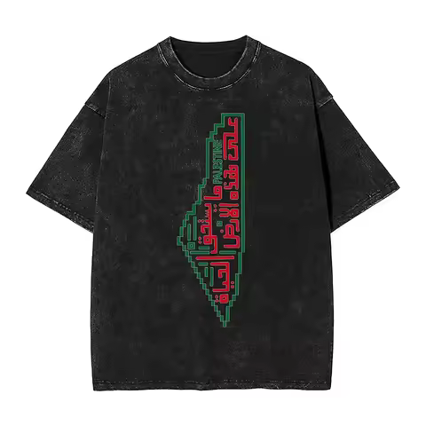 Washed T-Shirt Palestine Map with Arabic Calligraphy Casual T-Shirts Palestinian Mahmoud Darwish Poe