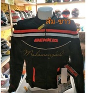 เสื้อการ์ด BENKIA NO.2  สีดำ คาดส้ม-ขาว