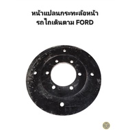 Front Wheel Pan Flange Ford Walking Tractor Thick Steel 6 Holes Wide 34cm (13.4 Inches)