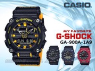 CASIO時計屋 卡西歐手錶 GA-900A-1A9 G-SHOCK 雙顯男錶 橡膠錶帶 防水200米 GA-900A