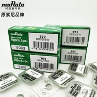 [Original SONY SONY] Japan Murata Quartz Watch Button Battery 377 SR626/364 321 Wholesale
