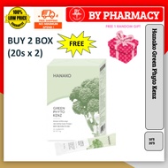 HANAKO Green Phyto Kenz 10's/ 20's (detox constipation)