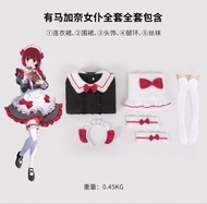 我推的孩子 有馬加奈 女僕 cos服