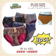3 Pcs Ladies Panties Plus Size Seluar Dalam Wanita Saiz Besar Mid-Wais 女性内裤 中腰内裤 21219