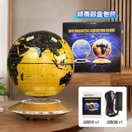 Hot-selling Smart Luminous Self-Rotating Globe Three-Dimensional Influencer Magnetic Levitation Glob