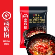 HAIDILAO SOUP BASE FOR HOT POT 海底捞 清油麻辣 火锅底料 调味料 STEAMBOAT SEASONING HOTPOT PASTE