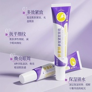 现货热销/肝素钠多效紧致眼霜抗皱保湿焕亮眼周淡化细纹眼膜霜 In stock and hot-selling/Heparin Sodium Multi-Effect Firming Eye Cream