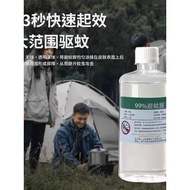 2026 New Style Mosquito Repellent deet Stock Solution 99% Strong Mosquito Repellent Water Outdoor Fi