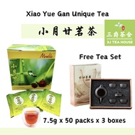 [FREE TEAPOT SET OR OOLONG BLISS TEA] Xiao Yue Gan Unique Tea Chinese Tea 小月甘茗茶 特種茗茶小月甘 Teh Wangi Is