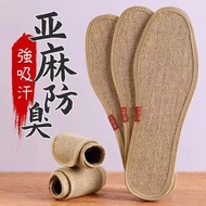Washable Insole Deodorant Insole Breathable Insole Straw Mat Insole Clear Sandal Insole Woven Insole