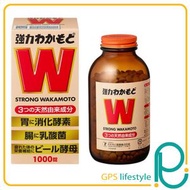 若元 - Wakamoto 若本製藥 - 強力腸胃丸 1000粒(日本內銷版) (平行進口)