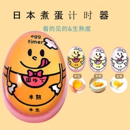 Japanese Boiled Egg Timer Kitchen Cartoon Timer Timer Hot Spring Egg Soft Egg Observer Reminder Hand