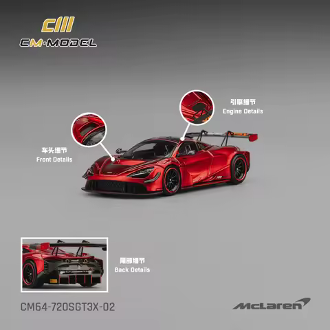 CMModel 1/64 Scale Diecast McLaren 720S GT3X Red Metal Collectible Car Model for Adults