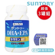 【SUNTORY 三得利】 DHA ＆ EPA + 芝麻明E (120錠/瓶)-3瓶組$1640/瓶