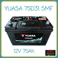 YUASA 75D31 SMF แบตเตอรี่รถยนต์ 75Ah แบตเตอรี่แห้ง แบตเก๋งใหญ่ แบตกระบะ แบตรถ SUV , MPV ยัวซ่าพร้อมใ