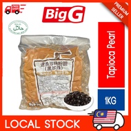 [HALAL] BLACK TAPIOCA PEARLS  (1KG)  - BUBBLE TEA | BOBA MILK TEA | 黑珍珠粉圆