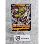 Japanese Pokemon Cards 2021 – Sandaconda V RR 043/070 – Silver Lance (S6H)
