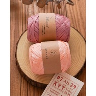 🔥SG READY STOCK🔥100% Raffia Yarn