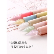 [Fountain Pen Type Dip Pen] Jinhao 82 Fountain Pen Glass Pen Dip Pen Color Ink Test Color Pen Studen