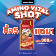 Amino Vital Shot Red Envelope Energy Gel Bananarun