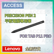 PRECISION PEN 2 平板電腦專用筆 電容筆 觸控筆 FOR TAB P11 PRO - 黑色