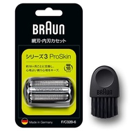 Authentic Brown Replacement Blade Series 3 Shaver F/C32B-6-b Black 100% Performance with Brush 1.5 Y